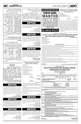 PAGE6