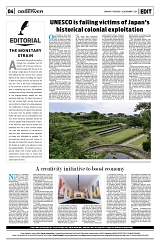 PAGE4