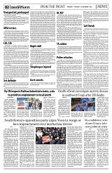 PAGE2