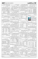 PAGE3