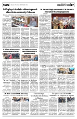 PAGE7