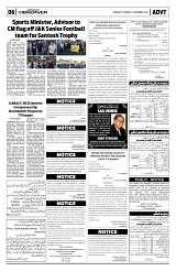 PAGE6
