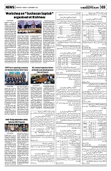 PAGE3
