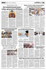 PAGE5