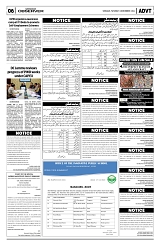 PAGE6