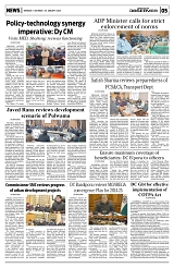 PAGE5
