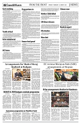 PAGE2