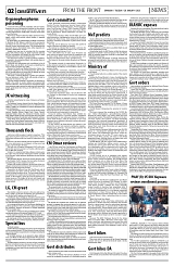 PAGE2
