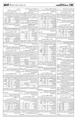 PAGE3