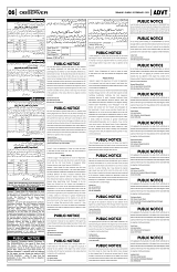 PAGE6