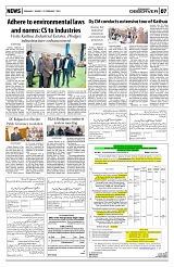 PAGE7