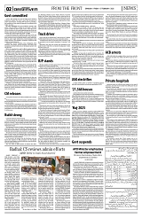 PAGE2
