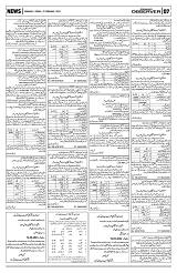 PAGE7