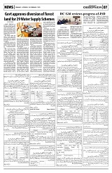 PAGE7