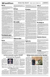 PAGE2