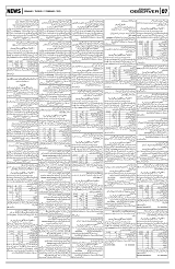 PAGE7