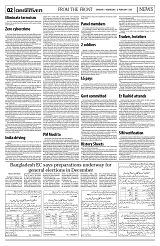 PAGE2