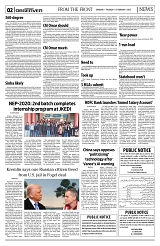 PAGE2