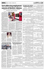PAGE7