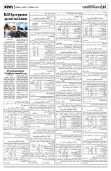 PAGE7