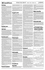 PAGE2