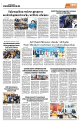PAGE8
