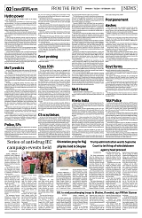 PAGE2
