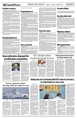 PAGE2