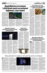 PAGE3