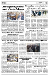 PAGE5