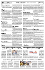 PAGE2