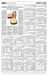 PAGE7