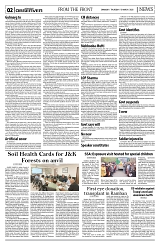 PAGE2