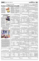 PAGE5