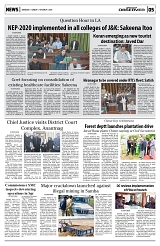 PAGE5