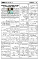 PAGE7