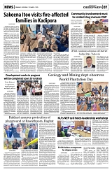 PAGE7