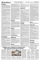 PAGE2