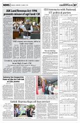PAGE7