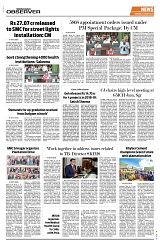 PAGE8