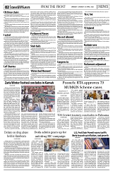 PAGE2