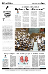 PAGE4