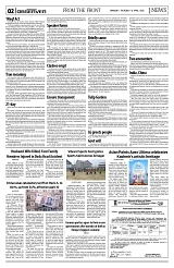 PAGE2