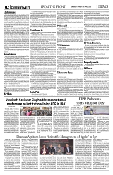 PAGE2