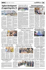 PAGE5