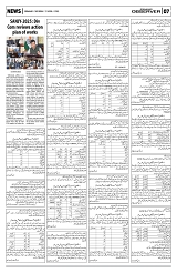 PAGE7