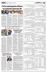 PAGE5