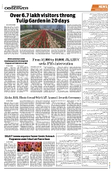 PAGE8