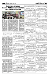 PAGE3