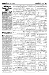 PAGE3